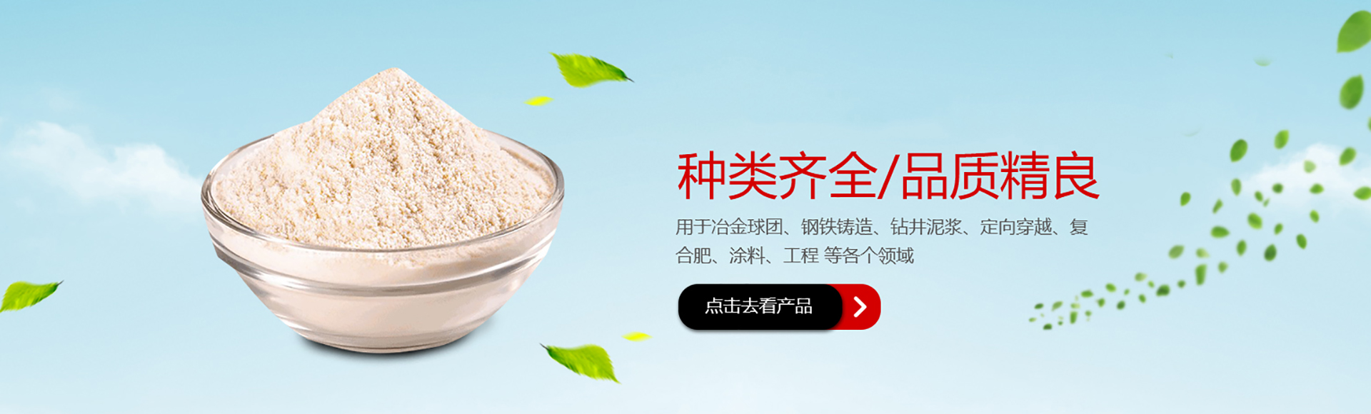 安陽(yáng)市桓睿新材料有限公司