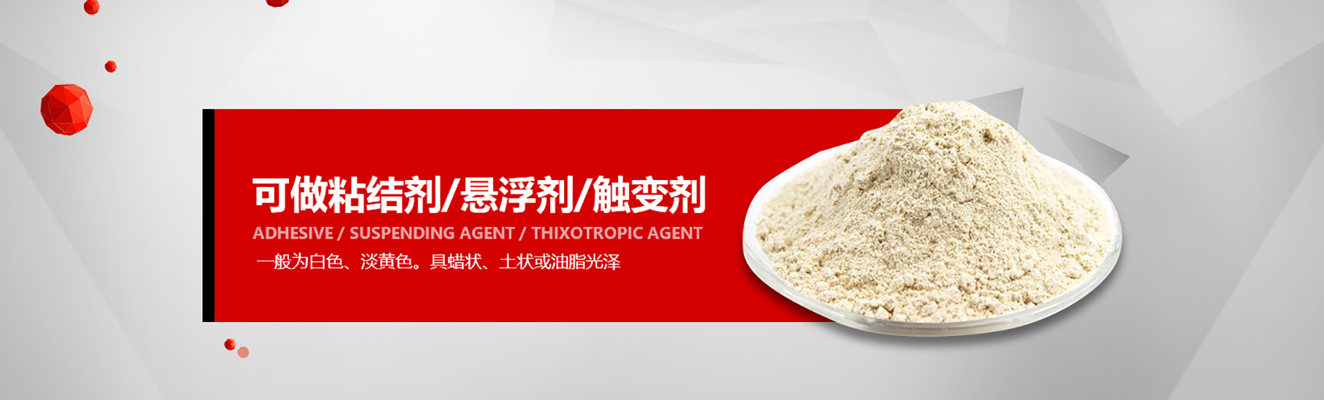 安陽(yáng)市桓睿新材料有限公司