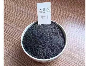0-1石墨化增碳劑
